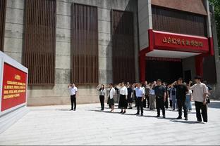 马刺官方：主场球馆正式改名为“弗罗斯特银行中心”