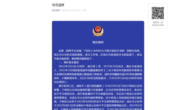 保罗：加盟勇士时 我曾和邓利维谈过和萨里奇一起打球的机会