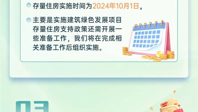 里程碑！李晓旭联赛出场达到700场 历史第二人